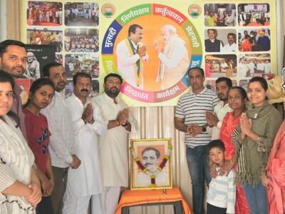 Nashik Puja Chandrashekar 1
